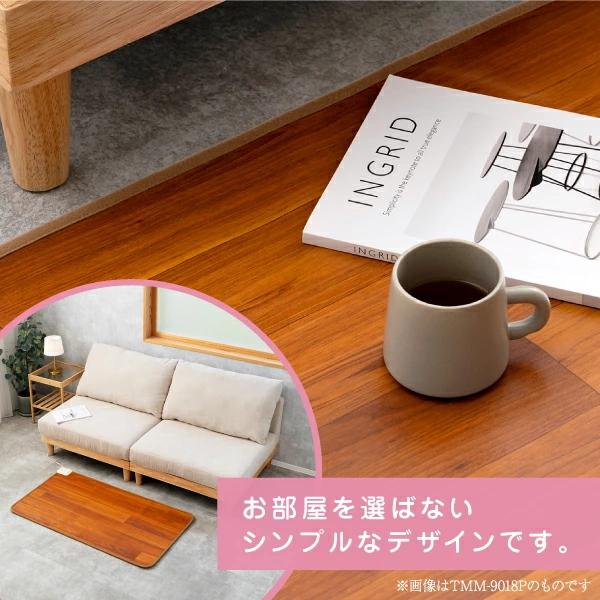 モリタ ホットカーペット TMM-6011P フローリング調 カーペット キッチンホットカーペット 電気カーペット 本体  防水 キッチン 電気 カーペット MORITA | MORITA（家電） | 06