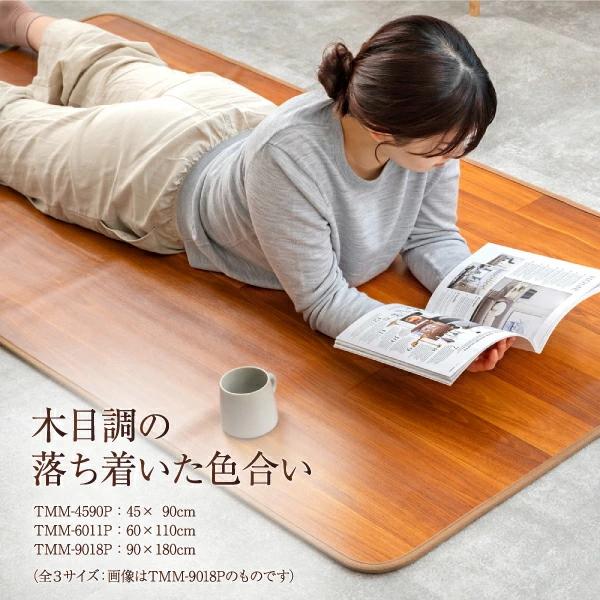 MORITA（モリタ） ホットカーペット TMM-9018P 1畳用 フローリング調
