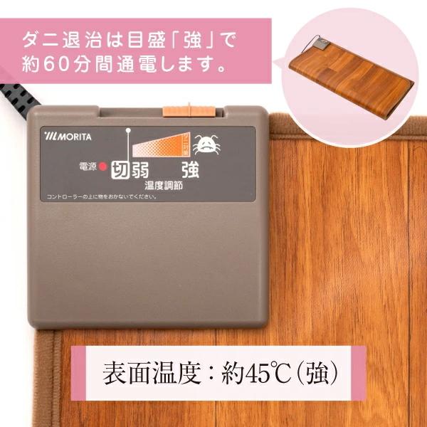 MORITA（モリタ） ホットカーペット TMM-9018P 1畳用 フローリング調