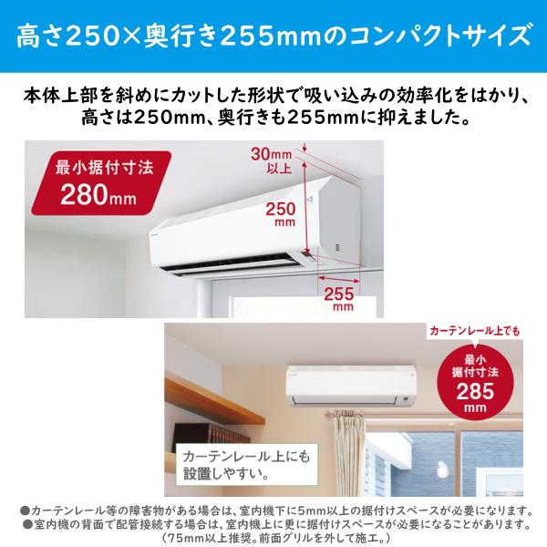 ダイキン（DAIKIN） ルームエアコン 主に8畳用 単相100V 2.5kW 冷暖房 