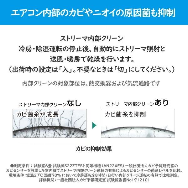A530◇ダイキン エアコン◇主に8畳◇2021年製◇ストリーマ◇水内部