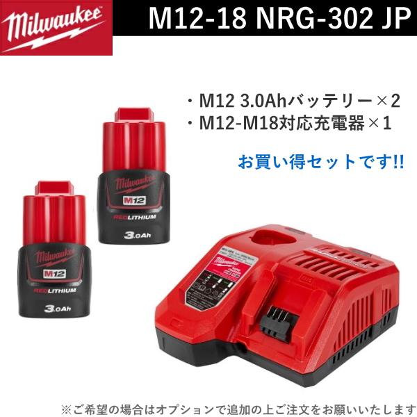 国内正規品】ミルウォーキー M12 BPS-0 APJ サンダーポリッシャー 