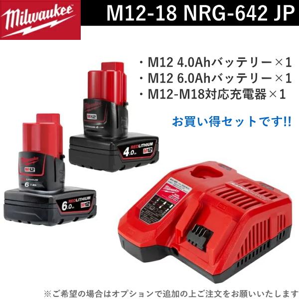 国内正規品】ミルウォーキー M12 FBFL10-0 JP FUEL 10MM ベルト