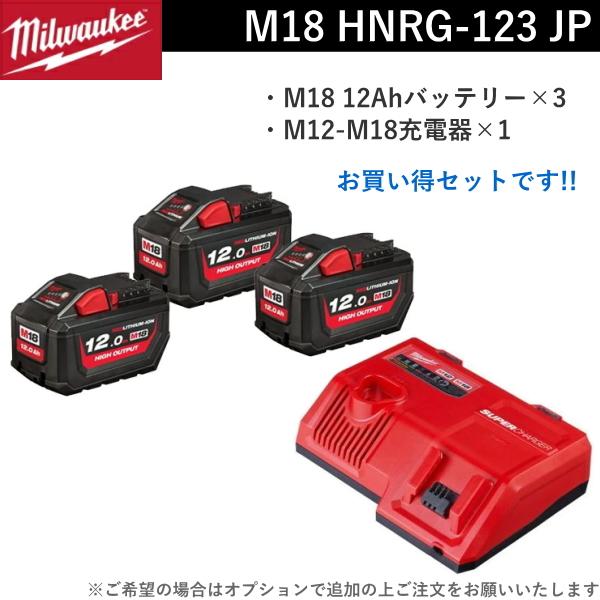 Milwaukee（ミルウォーキー） 【国内正規品】バッテリー2個付 M18 FUEL