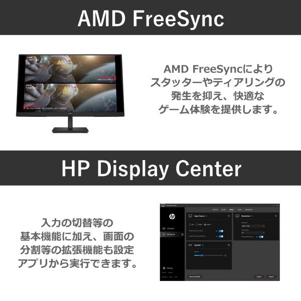 エイチピー HP モニター V24i G5 FHD 23.8型 IPS ディスプレイ エイチピー HP モニター V24i G5 FHD 23.8型 IPS ディスプレイ