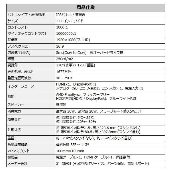 エイチピー HP モニター V24i G5 FHD 23.8型 IPS ディスプレイ エイチピー HP モニター V24i G5 FHD 23.8型 IPS ディスプレイ