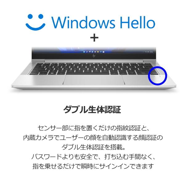 HP ノートパソコン 7C4K4PA#ABJ 指紋認証 Corei3 SSD 256GB 8GB EliteBook 630 G9 Windows10 Pro 13.3型 Wi-Fi6E 顔認証 有線LAN｜try3｜08
