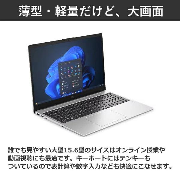 エイチピー ノートパソコン HP 255R G10 15.6型 Windows 11 Pro フルHD