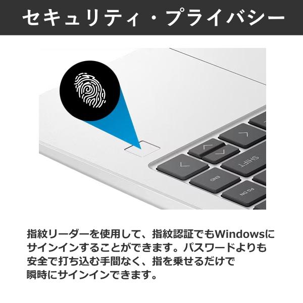 エイチピー ノートパソコン HP 255R G10 15.6型 Windows 11 Pro フルHD