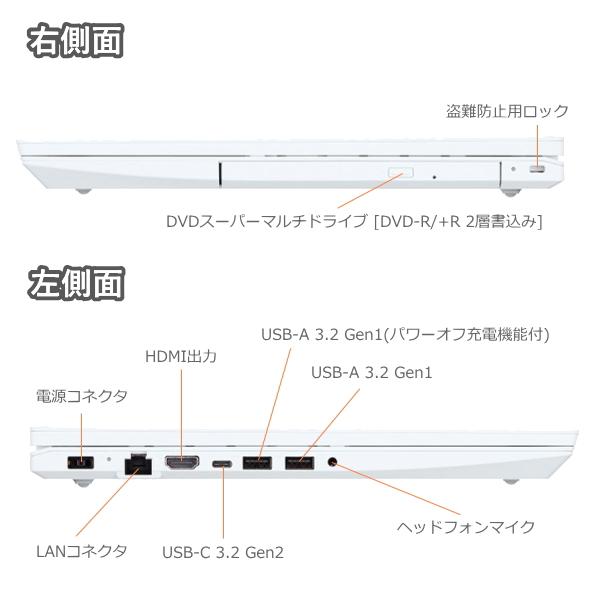 NEC ノートPC LAVIE N16 PC-N1635LAW[16型 | WUXGA | Core i3 | 16GB | 512GB | Windows 11 Home | Officeオプ付 | パールホワイト] | Office H&B NEC ノートパソコン PC-SE122ACA1-4 Windows 11 Home LAVIE N16 16型 WUXGA Core i3 メモリ 16GB SSD 256GB PCIe DVD Wi-Fi6E webカメラ | Windowsノート