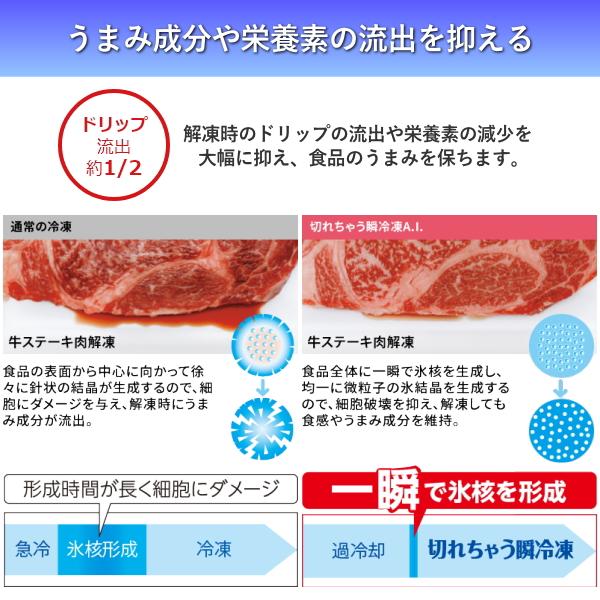 三菱電機（MITSUBISHI ELECTRIC） 【東京/神奈川/千葉限定】標準設置費