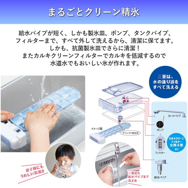三菱電機（MITSUBISHI ELECTRIC） 【東京/神奈川/千葉限定】標準設置費