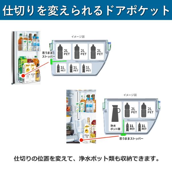 三菱電機（MITSUBISHI ELECTRIC） 東京/神奈川/千葉限定 三菱 冷蔵庫