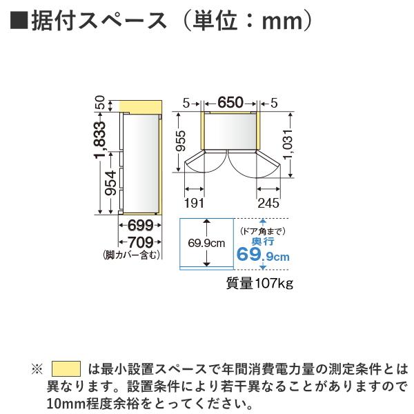 三菱電機（MITSUBISHI ELECTRIC） 東京/神奈川/千葉限定 三菱 冷蔵庫