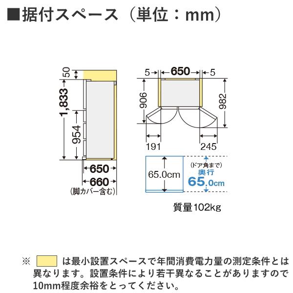 三菱電機（MITSUBISHI ELECTRIC） 東京/神奈川/千葉限定 三菱 冷蔵庫