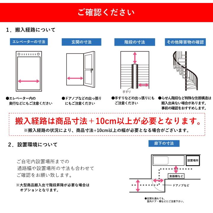 三菱電機（MITSUBISHI ELECTRIC） 【東京/神奈川/千葉限定】 三菱
