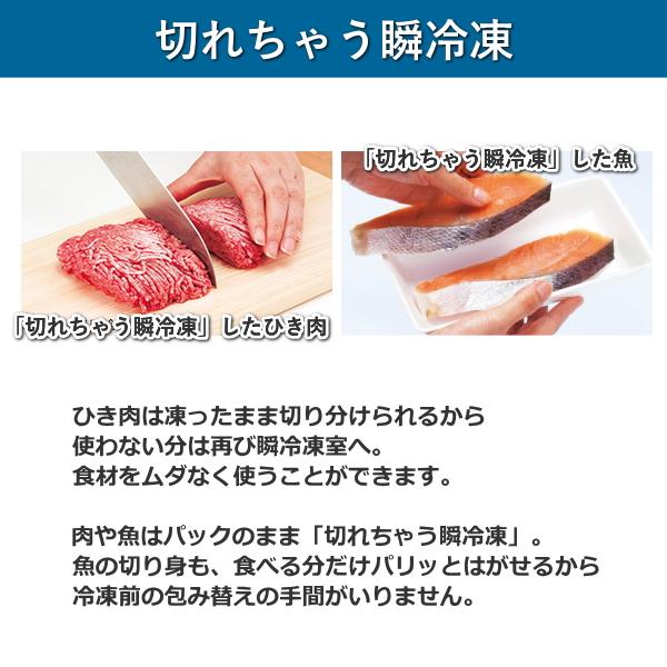 三菱電機（MITSUBISHI ELECTRIC） 東京/神奈川/千葉限定 三菱 冷蔵庫