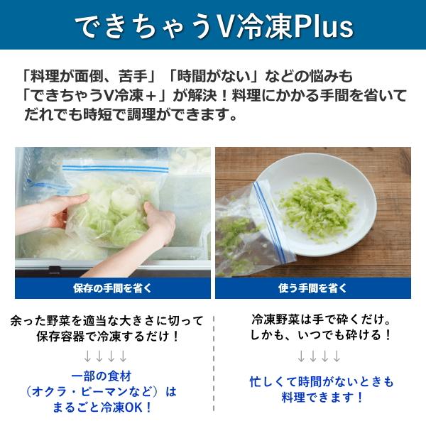 三菱電機（MITSUBISHI ELECTRIC） 東京/神奈川/千葉限定 三菱 冷蔵庫