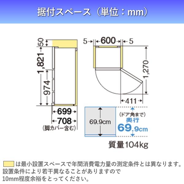 設置まで✨MITSUBISHI ファミリー用大型冷蔵庫455L✨2021年製⭕️ 三菱電機（MITSUBISHI ELECTRIC） 【東京/神奈川/千葉限定】標準設置費