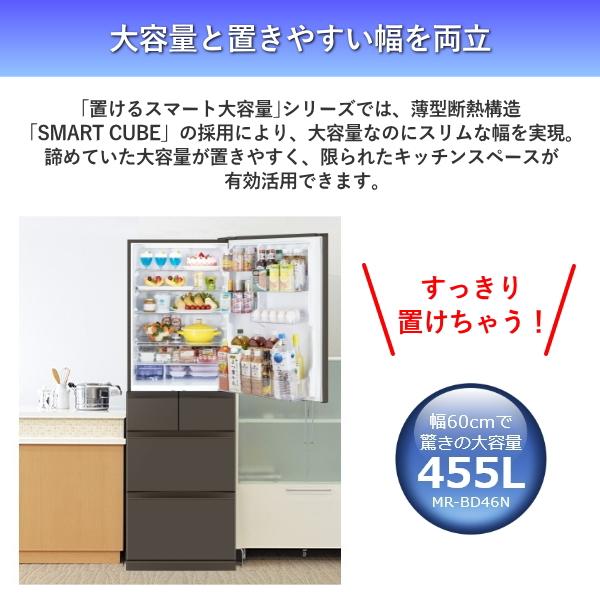 三菱電機（MITSUBISHI ELECTRIC） 【東京/神奈川/千葉限定】標準設置費