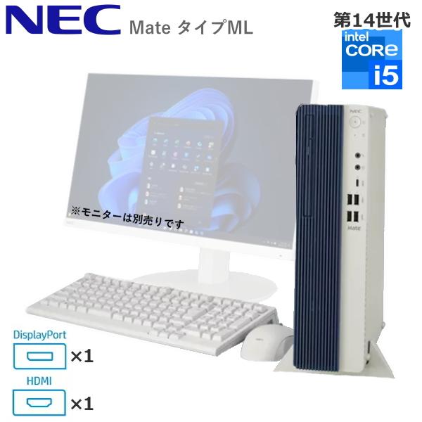 NEC Mate タイプML i5-12400 SSD 240GB メモリ8GB Mate NEC デスクトップパソコン タイプML PC-M1U47LZGHFZS Windows 11