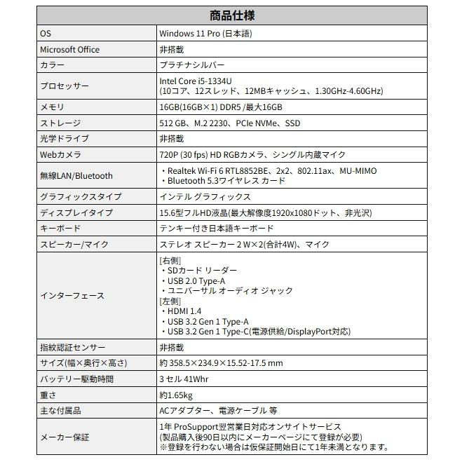DELL（デル） 法人限定 ノートパソコン Dell Pro 15 Essential 15.6型