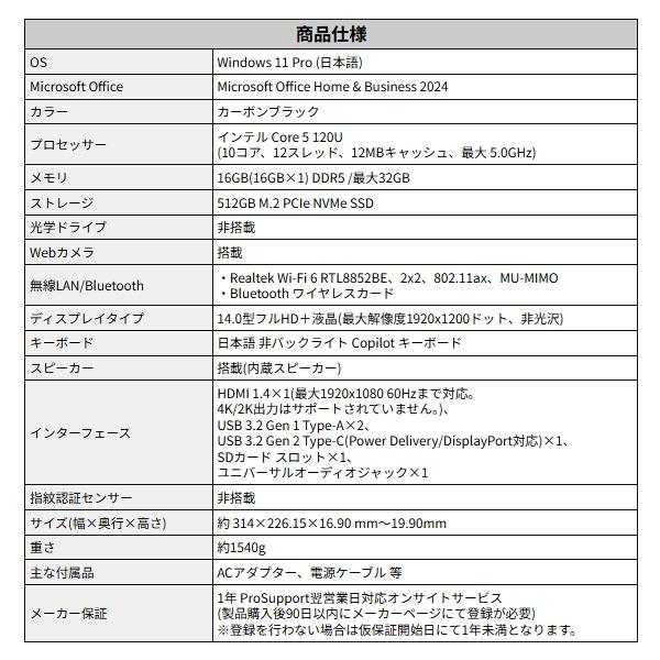 DELL（デル） MS Office搭載 ノートパソコン 14型 NBLA152-002H1 Pro