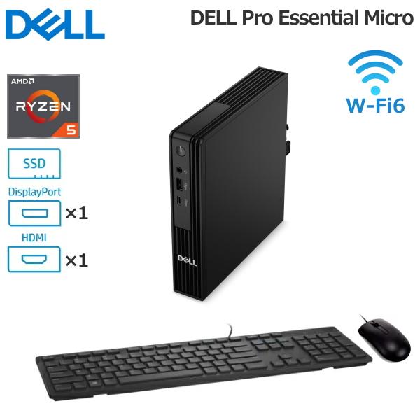 Windowsデスクトップ windows11 DELL OptiPlex OptiPlex 法人限定 Dell Pro Essential Micro デスクトップパソコン