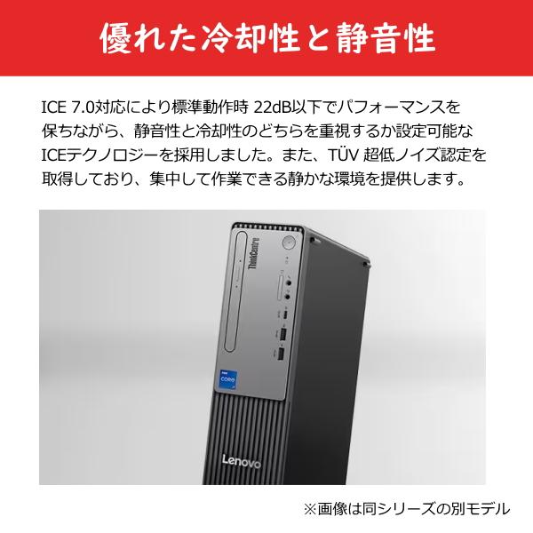 ThinkCentre デスクトップパソコン Lenovo Neo 50s Small Gen 5