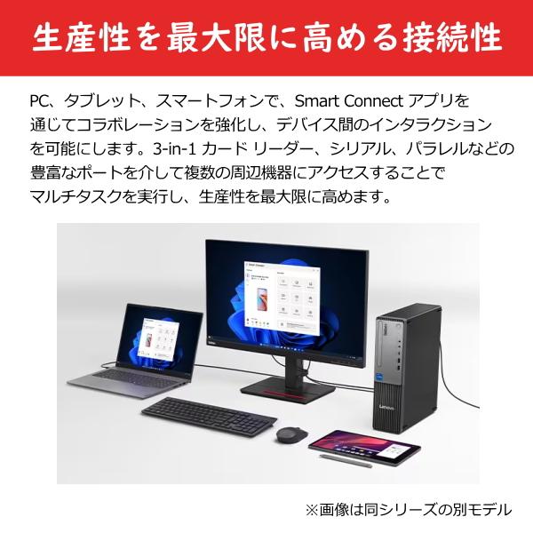 ThinkCentre デスクトップパソコン Lenovo Neo 50s Small Gen 5