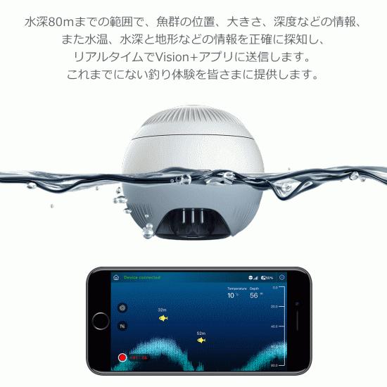 パワーヴィジョン Powerseeker 魚群探知機 探測深度0 6 80m 集魚灯 スマホ連動 釣り 水中ソナー 魚群探知機 初心者 小型 魚探 Powervision パワーシーカー Pse トライスリー 通販 Yahoo ショッピング