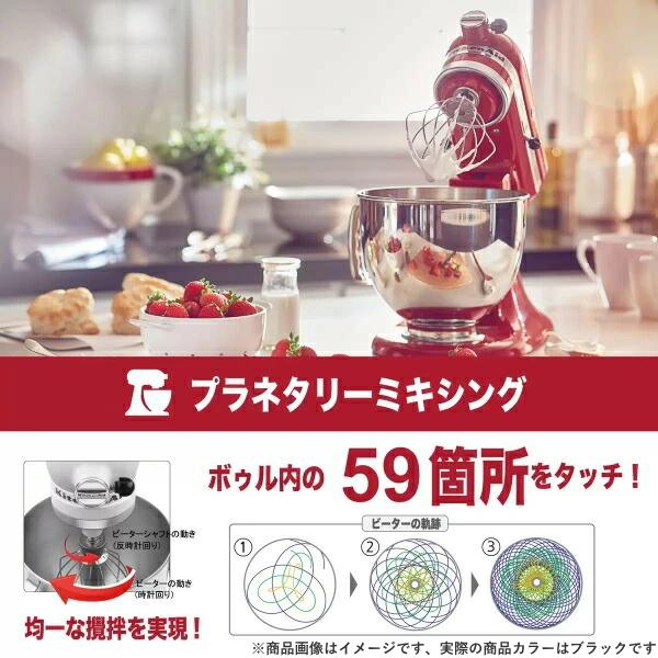 キッチンエイド　ミキサー KSM160+フードグラインダー+注入用カバー付き Amazon | 【国内正規輸入品】 キッチンエイド(Kitchen Aid