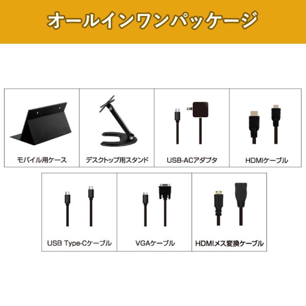 多摩電子工業 モバイルモニター 18.5 フルHD マルチ液晶モニター 軽量