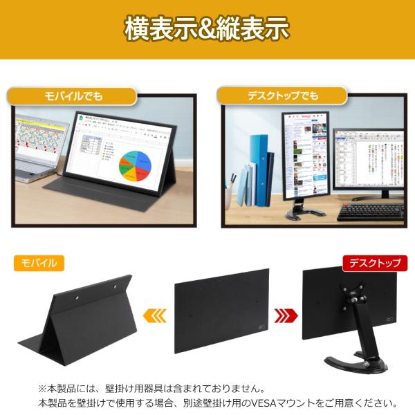 【値下げ】モバイル液晶ディスプレイ/HDR10/HDMI/Type-C JAPANNEXT 10.5インチ IPSパネル フルHD+(1920x1280)解像度 モバイル