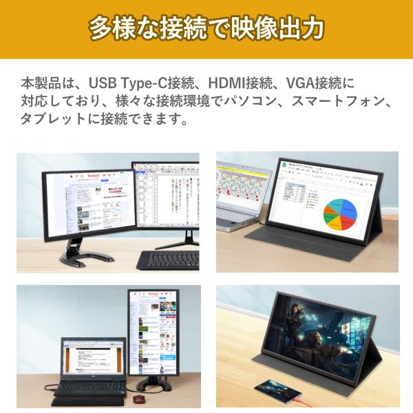 多摩電子工業 モバイルモニター 18.5 フルHD マルチ液晶モニター 軽量