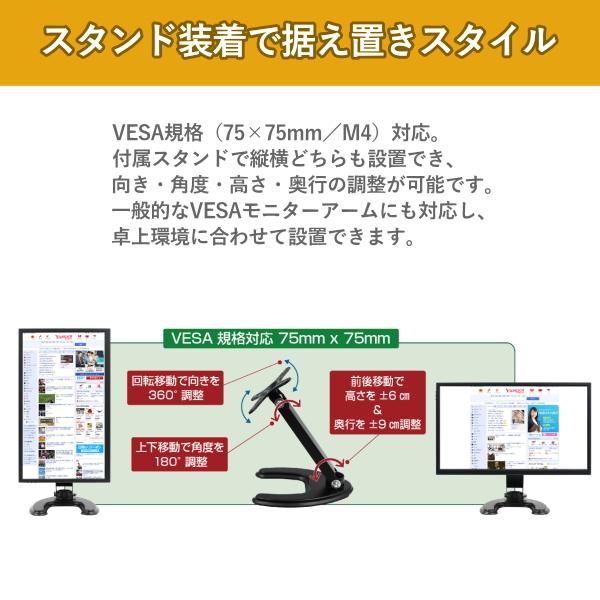 多摩電子工業 モバイルモニター 18.5 フルHD マルチ液晶モニター 軽量