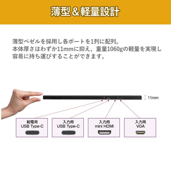 多摩電子工業 モバイルモニター 18.5 フルHD マルチ液晶モニター 軽量