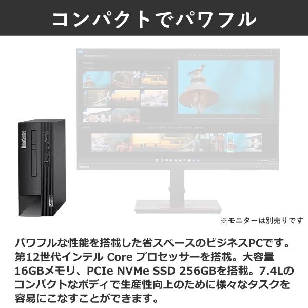 ThinkCentre Lenovo デスクトップパソコン RS-232C 搭載 Neo 50s Small