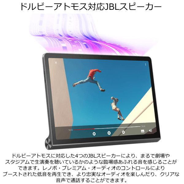 ゲーミングタブレット Lenovo Yoga Tab 11 タブレット Pc 8gb Wi Fi モデル 11型ワイド Ipsパネル Android Microsdカードスロット Za8w0057jp ドルビービジョン トライスリー 通販 Yahoo ショッピング