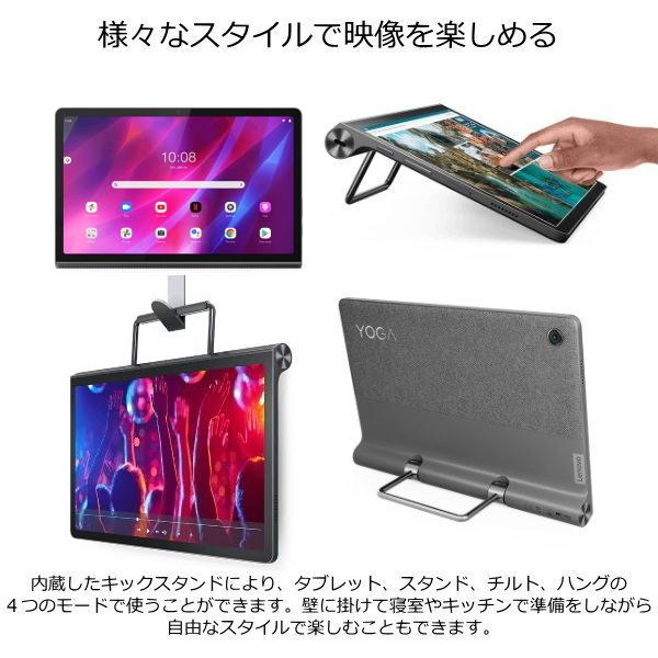 ゲーミングタブレット Lenovo Yoga Tab 11 タブレット Pc 8gb Wi Fi モデル 11型ワイド Ipsパネル Android Microsdカードスロット Za8w0057jp ドルビービジョン トライスリー 通販 Yahoo ショッピング