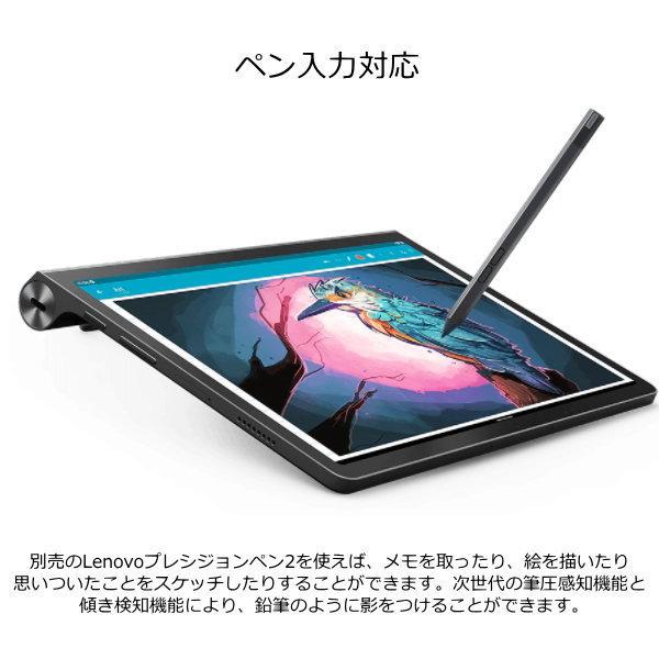 ゲーミングタブレット Lenovo Yoga Tab 11 タブレット Pc 8gb Wi Fi モデル 11型ワイド Ipsパネル Android Microsdカードスロット Za8w0057jp ドルビービジョン トライスリー 通販 Yahoo ショッピング