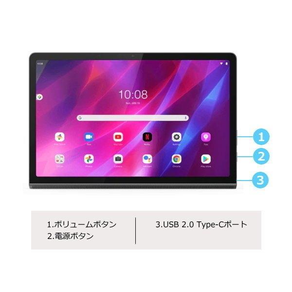 ゲーミングタブレット Lenovo Yoga Tab 11 タブレット Pc 8gb Wi Fi モデル 11型ワイド Ipsパネル Android Microsdカードスロット Za8w0057jp ドルビービジョン トライスリー 通販 Yahoo ショッピング
