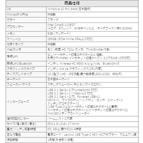 美品 フェローズ@ショッピングストアカメラ付き 新品 ノートPC