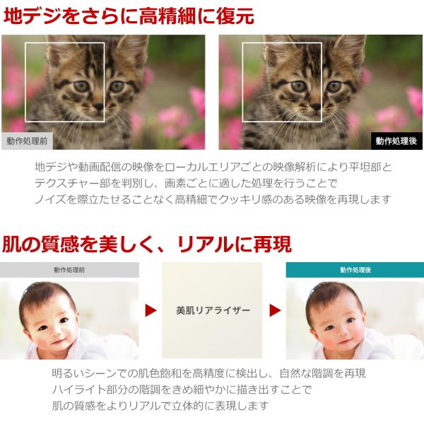 REGZA 東芝 32型テレビ 32V34 液晶テレビ V34 32インチ 32型 TV REGZA 東芝 32型テレビ 32V34 液晶テレビ V34 32インチ 32型 TV