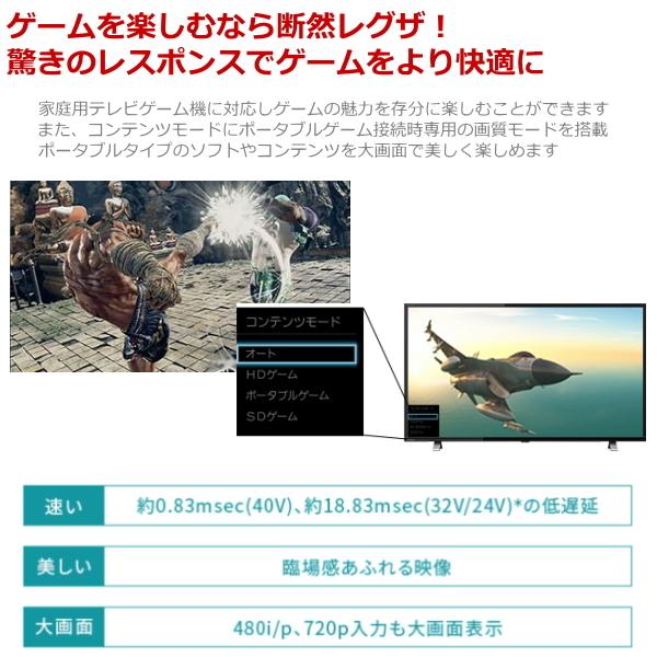 REGZA 東芝 32型テレビ 32V34 液晶テレビ V34 32インチ 32型 TV REGZA 東芝 32型テレビ 32V34 液晶テレビ V34 32インチ 32型 TV