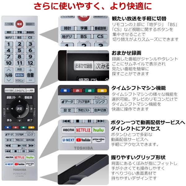 REGZA 東芝 32型テレビ 32V34 液晶テレビ V34 32インチ 32型 TV REGZA 東芝 32型テレビ 32V34 液晶テレビ V34 32インチ 32型 TV
