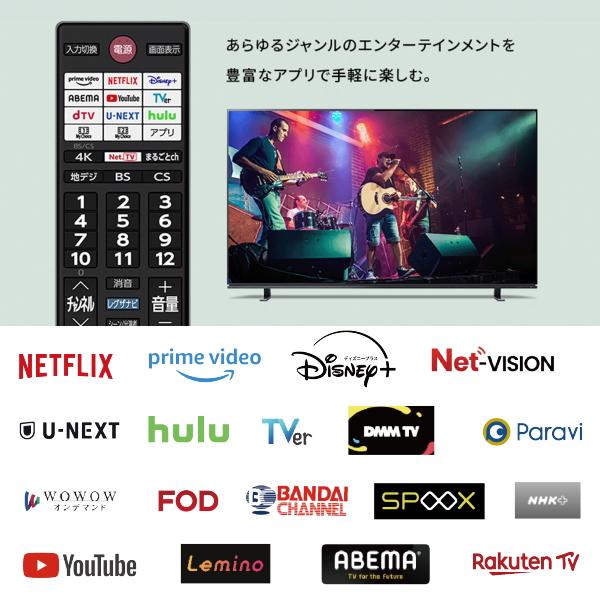 REGZA 東芝 液晶テレビ 50M550L レグザ 50型 50インチ 4K ネット REGZA 東芝 液晶テレビ 50M550L レグザ 50型 50インチ 4K ネット