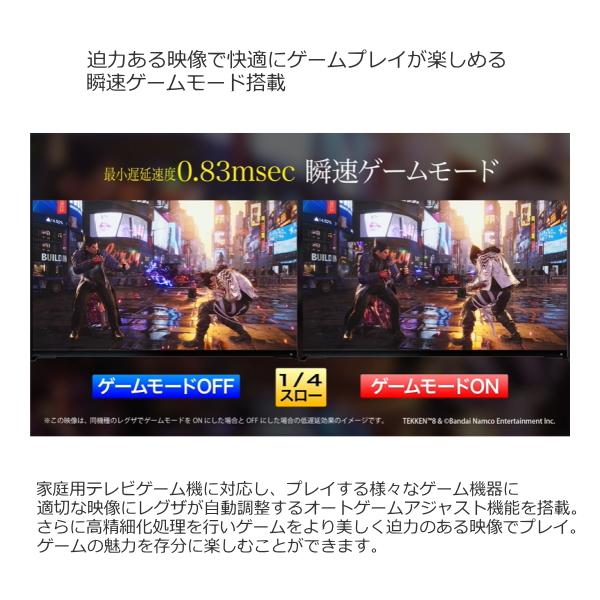 REGZA 東芝 液晶テレビ 50M550L レグザ 50型 50インチ 4K ネット REGZA 東芝 液晶テレビ 50M550L レグザ 50型 50インチ 4K ネット