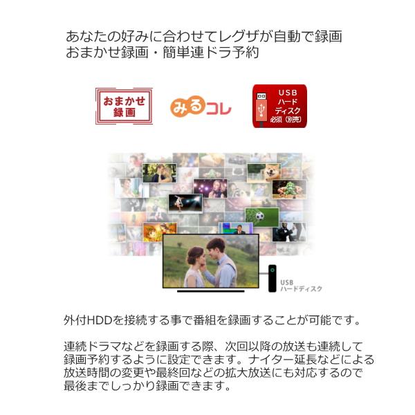 ☆東芝 REGZA(レグザ) 43M550L 2番組同時録画 4K液晶テレビ ☆ REGZA 東芝 液晶テレビ 43M550L レグザ 43型 43インチ 4K ネット