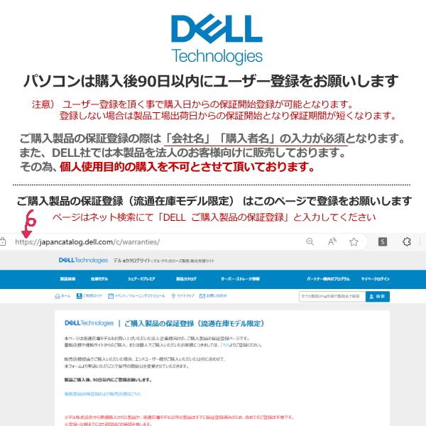 【法人限定】 MS Office搭載 Dell OptiPlex 3000 SFF デスクトップパソコン SSD 512GB メモリ 8GB Core i5 Windows10 Pro DTOP106-013H1 新品｜try3｜02